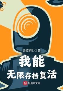 精灵之螳王