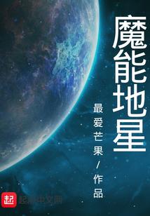 幻想十字曲
