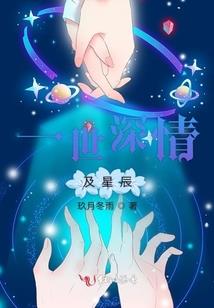 学霸同学，快到我的怀里来