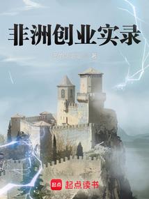 从龙珠开始的反派大哥