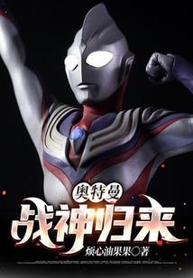 玄幻：开局捡个齐天大圣