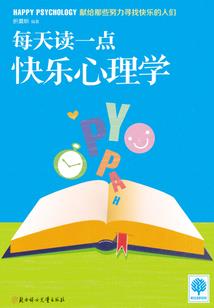 拾忆时光之旅