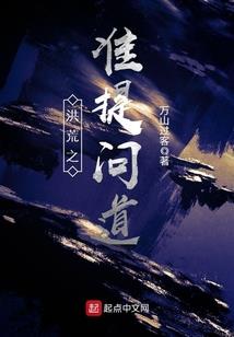 末世重生之雇佣兵女王
