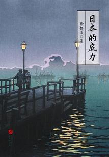 玉神决