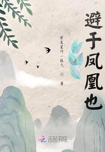 重回八零的美好人生