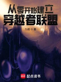 我的浴火重生