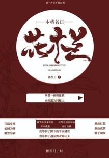 我们世界的日夜