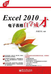 神经筑基篇