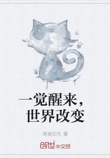 声之形：完美的世界