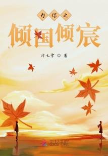 兽魂八宫