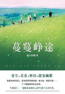 时崎狂三的穿越之旅！
