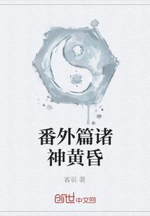 都市生存法则