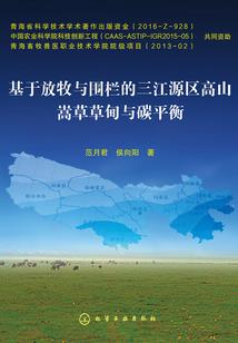 地星修仙者