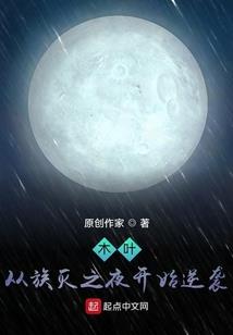 无上屠戮
