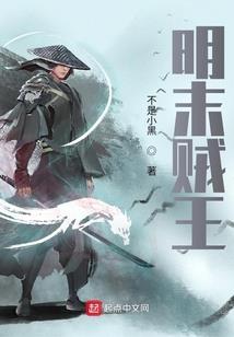窃界