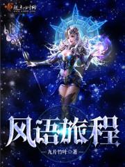 末世这碗饭我吃了