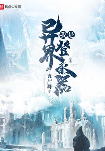 海神岛风云录