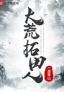 第一次轮回