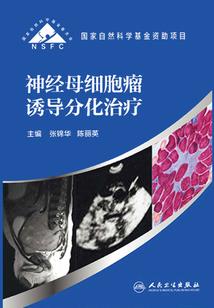 人类育成计划