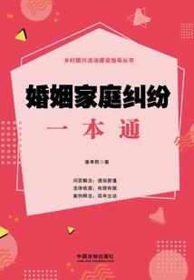 纪子的日记本