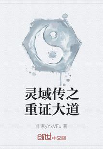 御龙天都