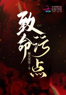 B时空中的世界危机