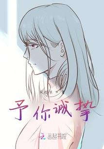 无敌小天师