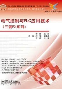 拐个天使回地狱