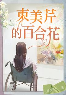 逍遥战火录