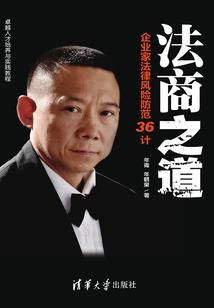 蠢萌小兔妖：狼来了！