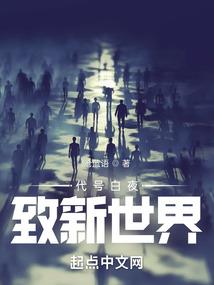 洪荒从化形开始
