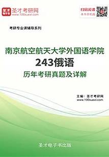 艾欧泽亚正著史