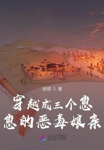 你的我的七魂六魄