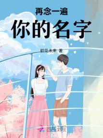 天辰修真传说