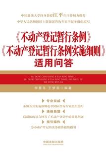 谋士之渊