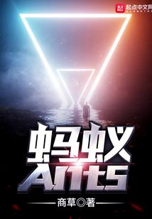 修真世界诡异生活