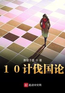 尉少的小八不太乖