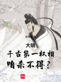 焕创世之重启