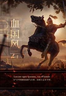 叶少盛宠叛逆妻