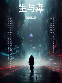 恶魔祈福