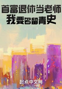 孤岛，不见不散