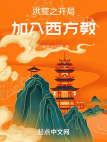 异界之火