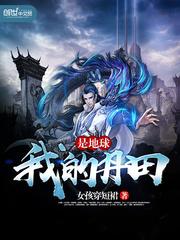 崩坏三—变身八重樱