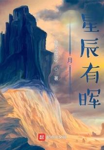 重返八岁那年