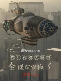 泼皮神君