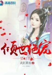 神奇宝石