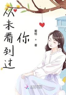 幸运俏妻娶进门