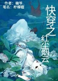 秋国别