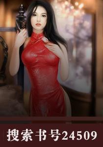 婵龙傲世