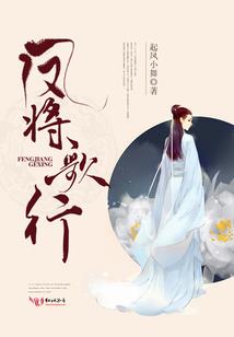 王妃的外遇